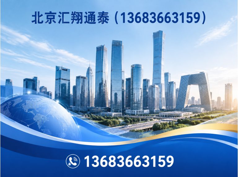 平谷区五金电料展示图